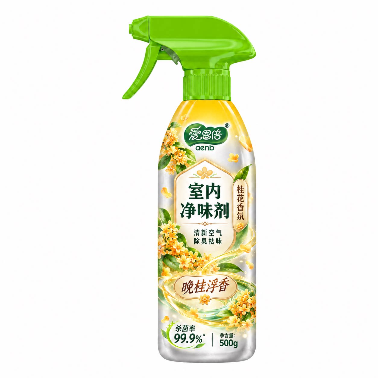 爱恩倍空气清新剂老人厕所室内房间除臭香薰卫生间宠物除味剂W