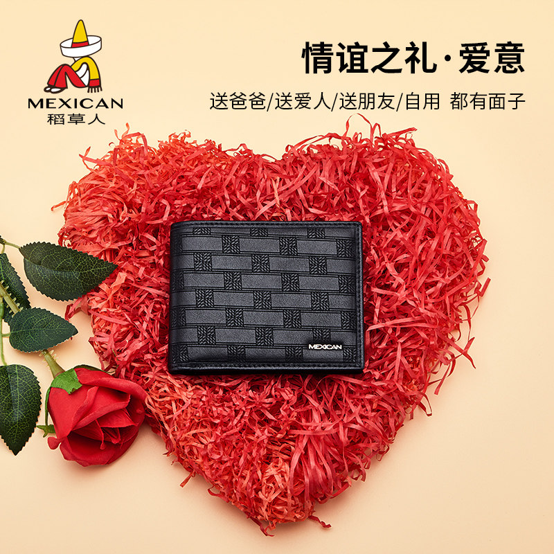 稻草人正品真皮男士钱包