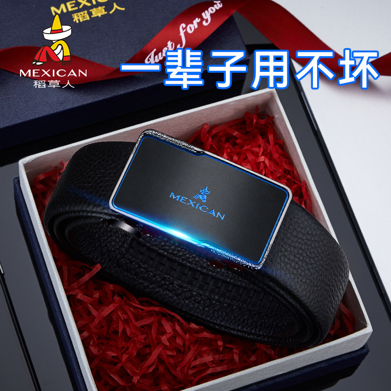 稻草人男士商务潮流真皮皮带