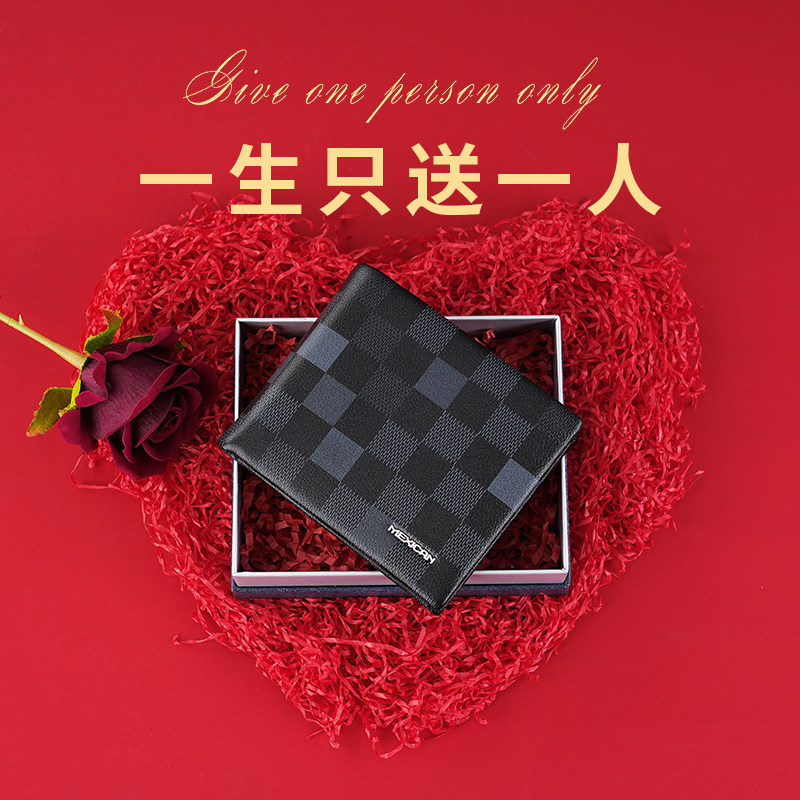 稻草人男时尚潮流钱包