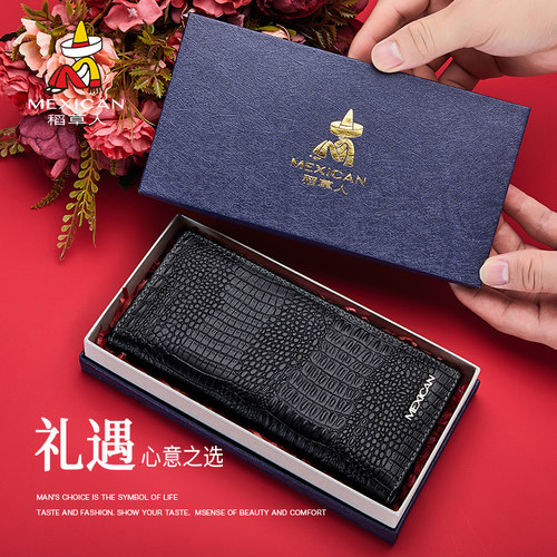 稻草人男士长款钱包时尚高档