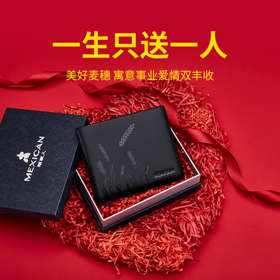 稻草人生日纪念日礼物送男友