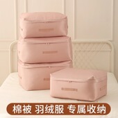 被子收纳袋防尘换季 袋羽绒被蚕丝被专用整理袋羽绒服被褥收纳袋子