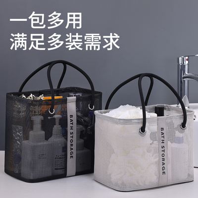洗澡提篮大容量手提袋洗漱包