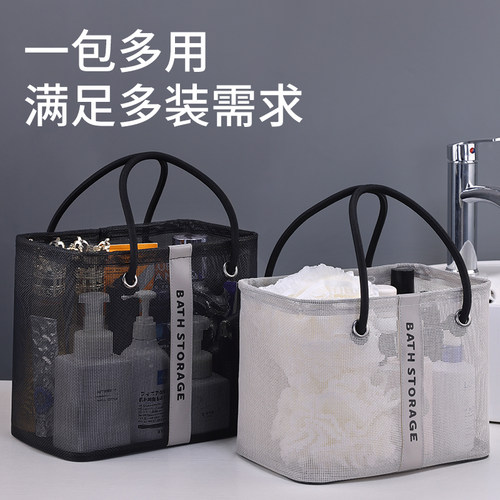 洗澡提篮大容量手提袋洗漱包