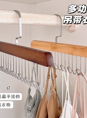 环邦木质多功能波浪衣架