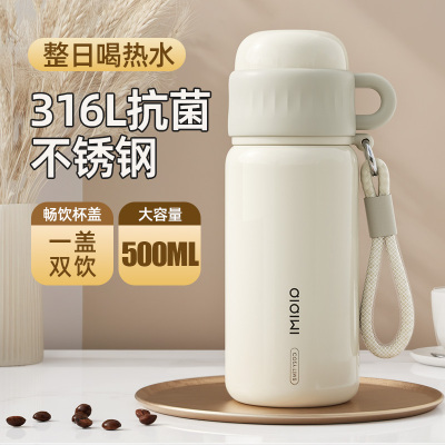 【24小时长效保温】高颜值保温杯