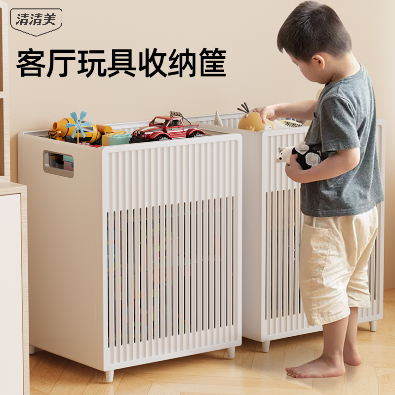 【无异味】儿童玩具收纳筐脏衣篮