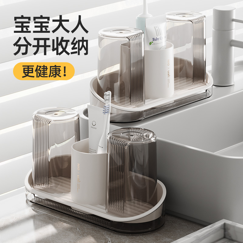 高档漱口杯家用塑料刷牙的杯子轻奢情侣牙杯洗漱杯牙刷置物架套装