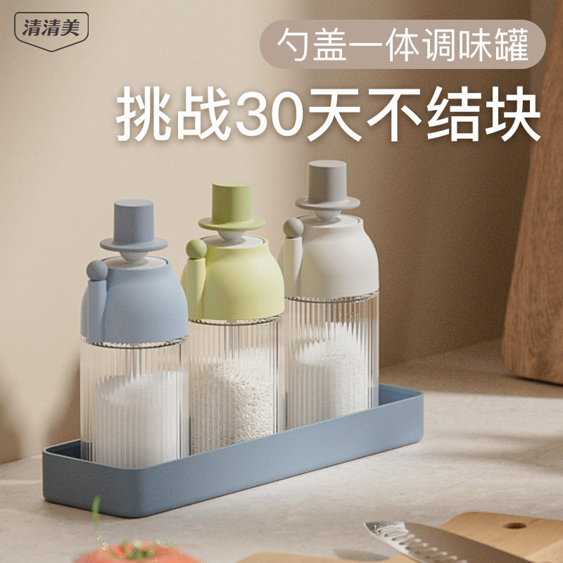 调料瓶30天不结块密封防潮