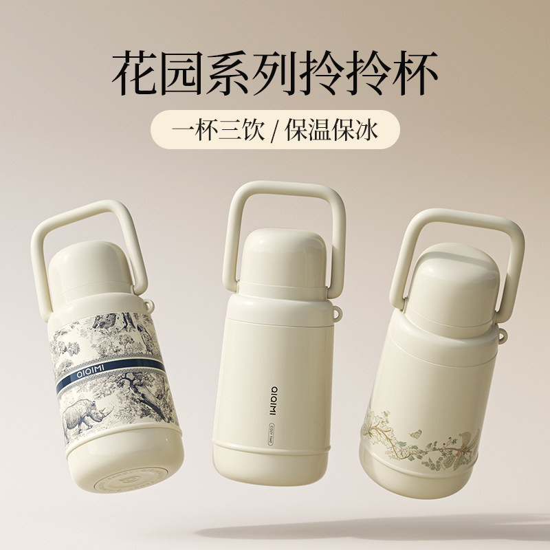 清清美大容量保温杯316不锈钢