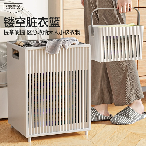 Корзина для белья, высококачественная корзина для хранения, вместительная и большая система хранения, сортировка