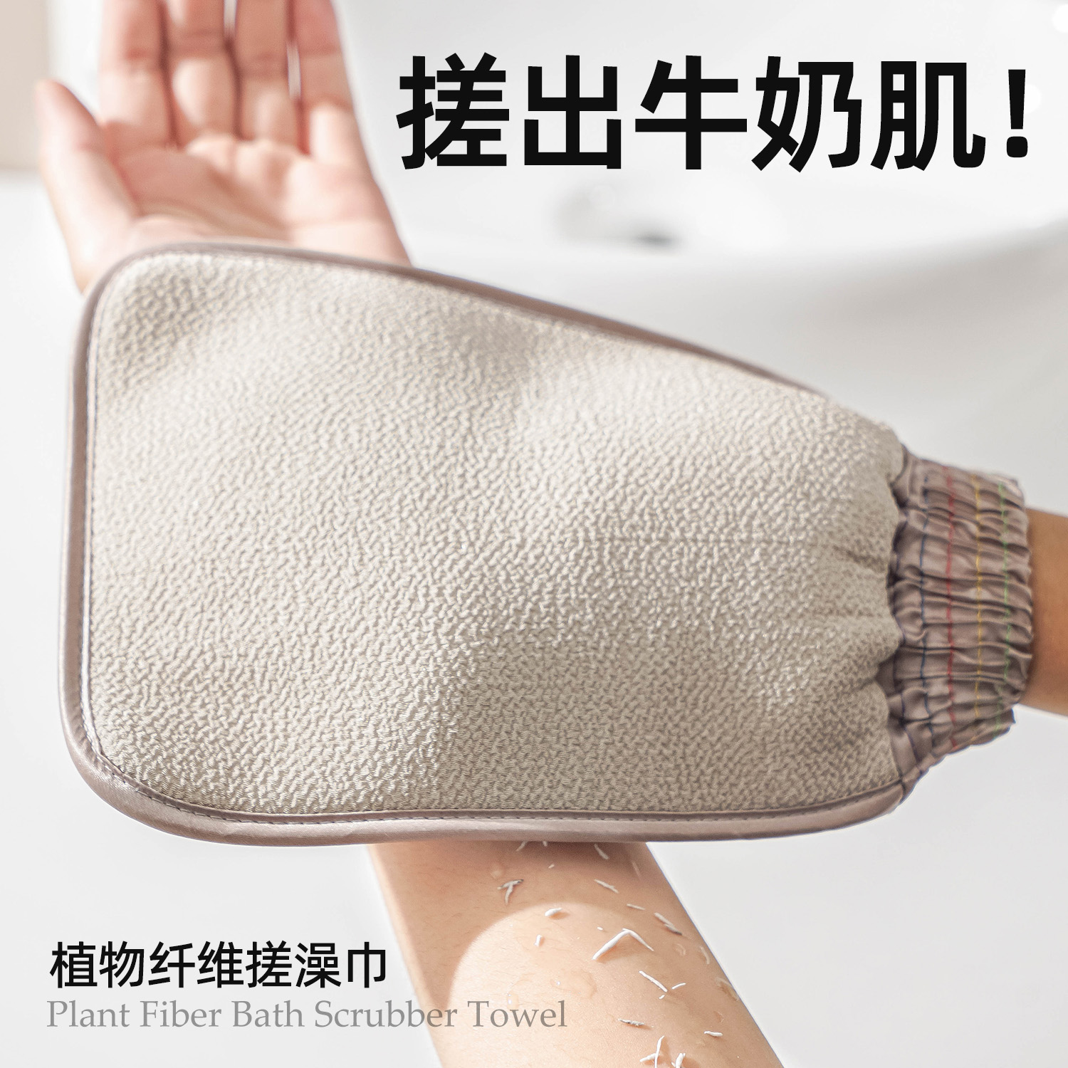 清清美2024新款女士专用洗澡巾款