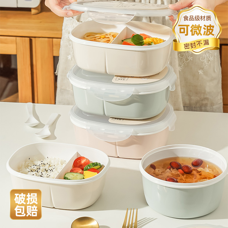 塑料饭盒可微波食品级上班族专用