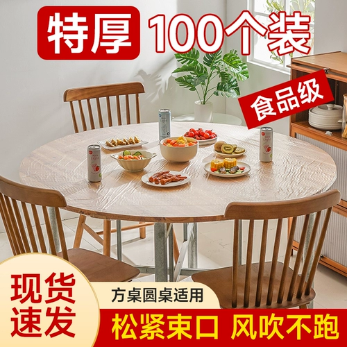 Одноразовый настольный пакет рот рот.