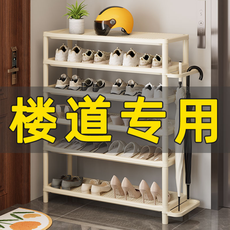 清清美家用门口外楼道塑料鞋架