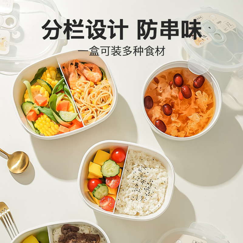 可微波炉加热学生饭盒分隔