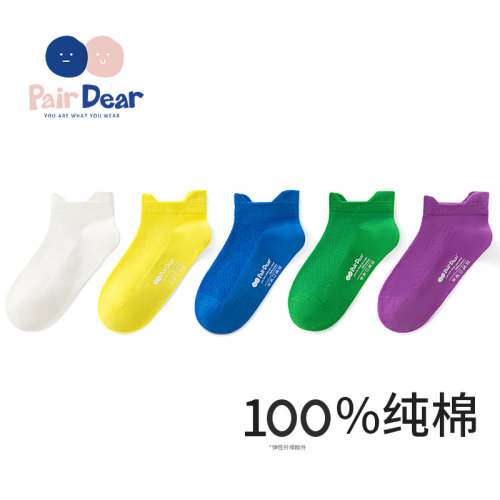 「100%棉」夏季超薄网眼袜