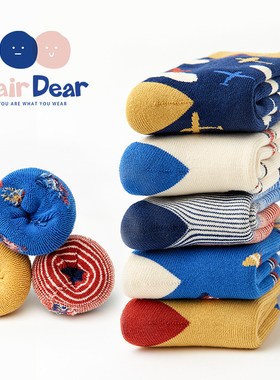 「加厚毛圈袜」儿童袜子冬款加厚无骨加绒长筒男童冬季袜子