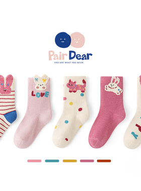 「秋冬款」儿童袜子纯棉A类女童中筒无骨抗菌防臭宝宝秋冬天吸汗