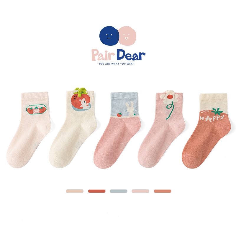 「今天很开心」春秋纯棉女童袜子