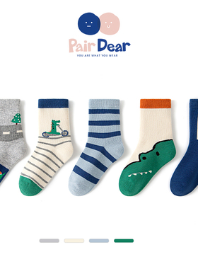 「秋冬款」儿童袜子男童纯棉A类宝宝秋天无骨中筒厚袜子抗菌吸汗