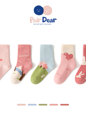 「秋冬款」女童袜子宝宝纯棉A类春秋季儿童中筒粉无骨吸汗厚冬天