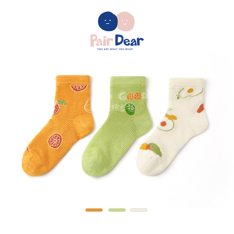 「大孔网眼」夏款-莱姆果冻无骨