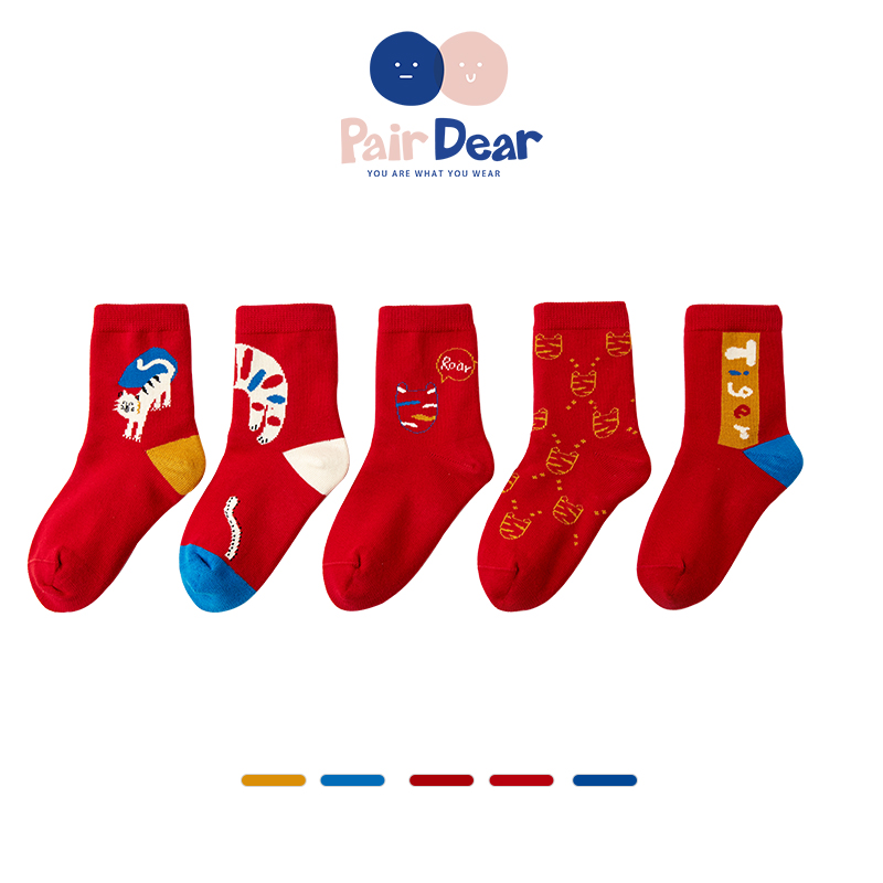 「新年特别款」秋冬无骨厚棉袜子