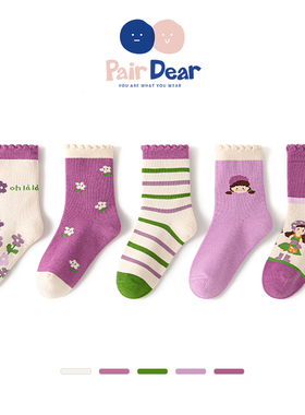 「春秋款」女童袜子春秋季儿童中筒袜厚纯棉A类中筒无骨吸汗紫色