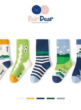 「秋冬款」儿童袜子冬天纯棉A类男童中筒厚宝宝无骨抗菌保暖