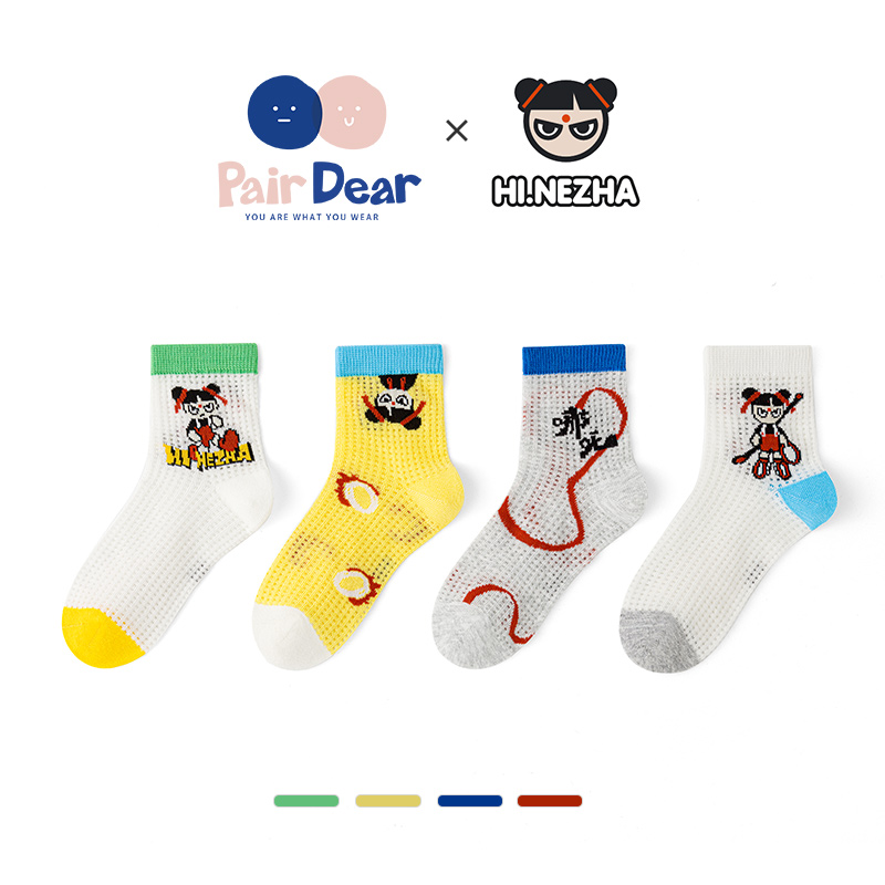 「哪吒来了」男童超薄网眼袜子