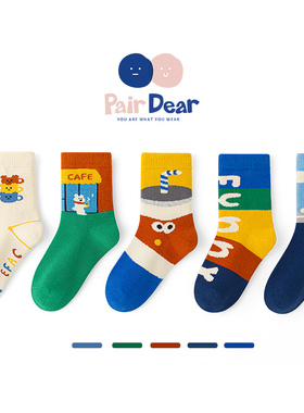 「秋冬款」儿童袜子纯棉a类男童中筒袜无骨高弹吸汗防臭宝宝厚冬