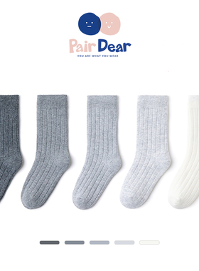 「100%棉」儿童袜子春秋纯棉男童宝宝四季全棉A类中筒无骨抗菌袜