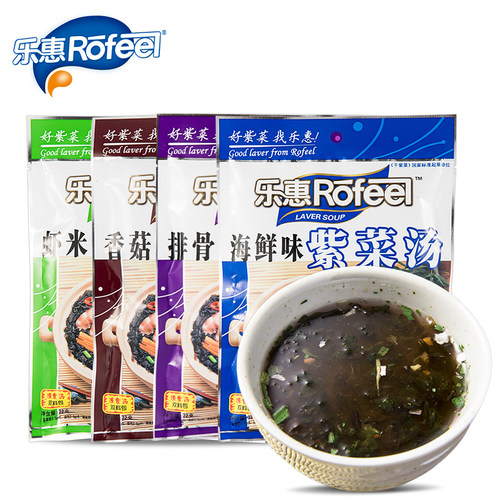 乐惠速食小包方便袋装紫菜汤