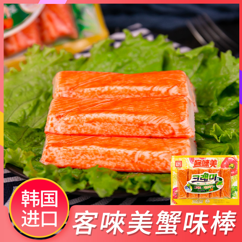 韩国客唻美即食手撕火锅低脂蟹肉