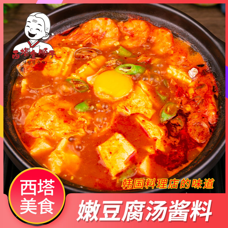 顺子韩式嫩豆腐汤调料200g