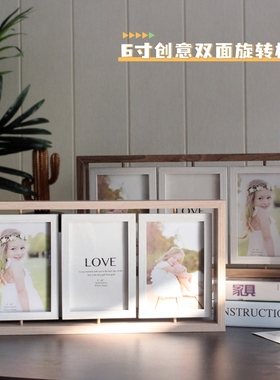 创意双面相框摆台木质6寸旋转组合相架情侣4r照片婚纱高级感简约