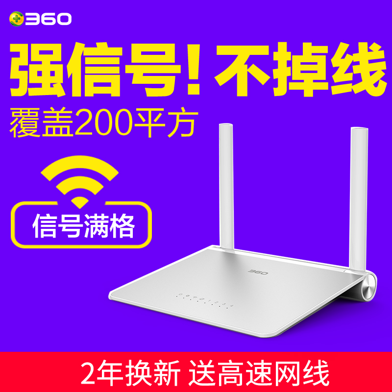¡¾Ç¿ÐźŲ»¿¨¶Ù+2Ä껻С¿360ÎÞÏß·ÓÉÆ÷¼ÒÓÃwifi¸ßËÙ´©Ç½ÍõÓÐÏßÎÞÏÞwi-fiÖÇÄÜ´©Ç½Â©ÓÍÆ÷P1