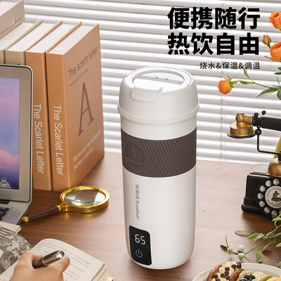 旅行保温迷你电烧水杯小型养生电炖杯旅游烧水壶便捷式304不锈钢