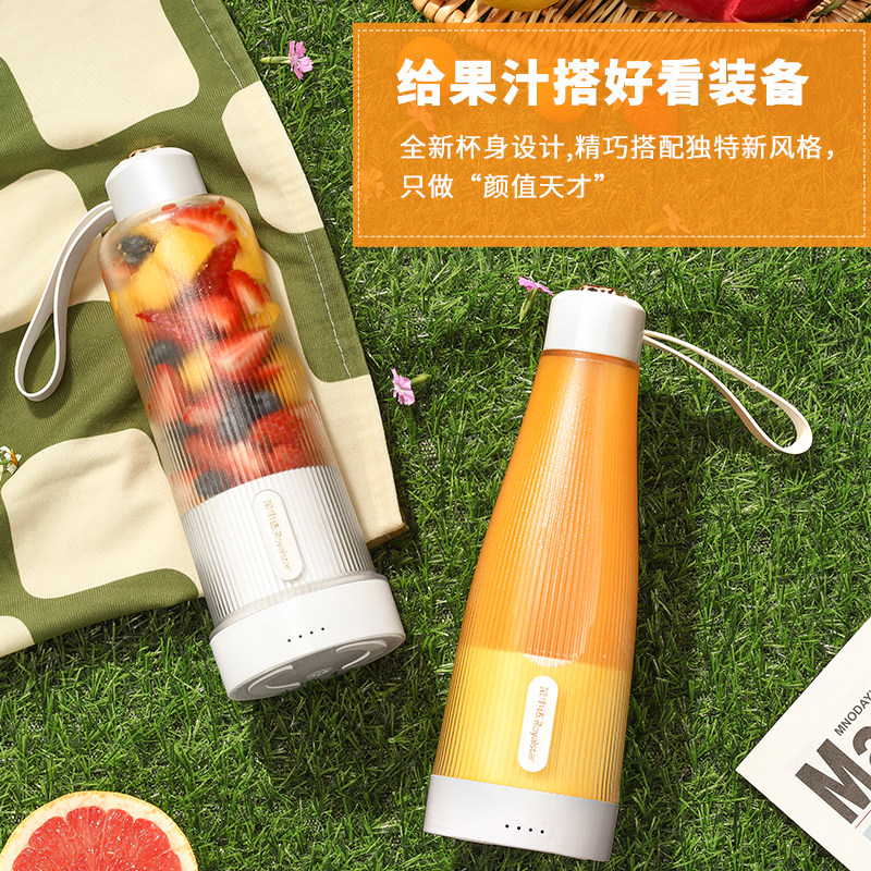 荣事达榨汁杯砸汁料机炸i汁机炸果子汁机榨针机榨针杯迷你便携式