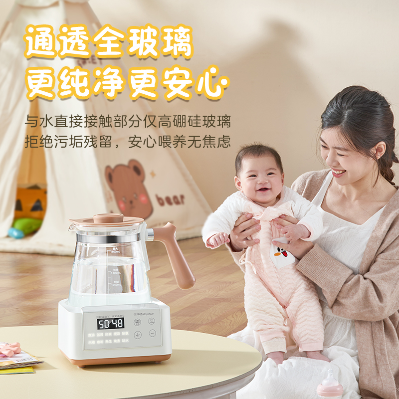 荣事达全玻璃恒温壶调奶器冲奶粉烧水壶家用保温水壶调奶壶养生壶