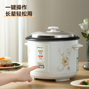 Royalstar/荣事达RZ-40QA老式电饭煲一键开关电饭锅4升大容量