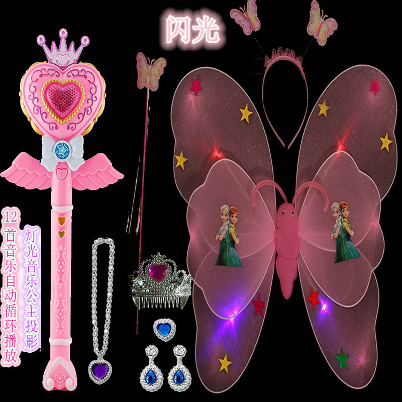 儿童巴啦啦玩具魔仙棒吧啦吧啦仙女公主魔法棒巴拉巴拉小魔仙套装在类目 玩具/童车/益智/积木/模型, 电子/发光/充气/整蛊玩具, 发光玩具中 - 来自Buy2taobao.com提供专业的淘宝代购服务
