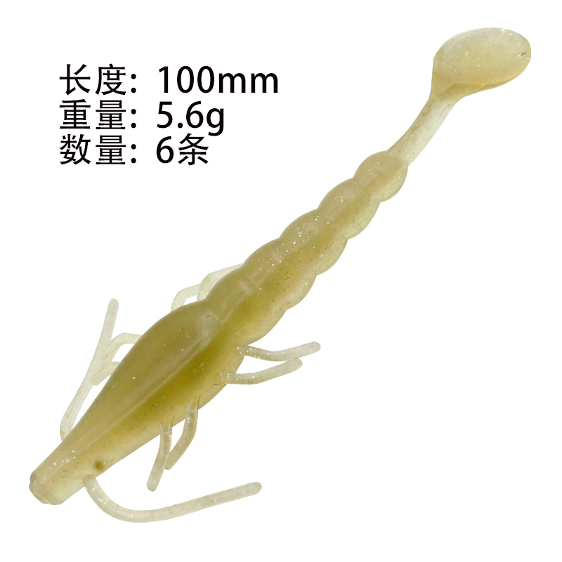 仿真虾形T尾软饵路亚渔具海鲈