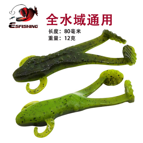 踢水蛙路亚软饵打黑仿生假饵