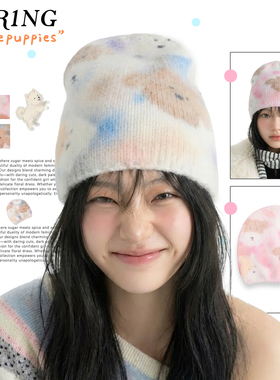 Dar1ng手绘狗狗针织帽秋冬保暖帽子显脸小氛围感冷帽毛绒冬季