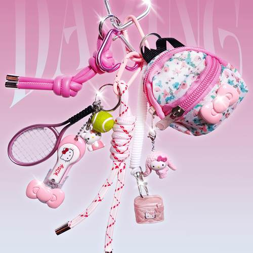 情侣编织Dar1ng钥匙扣