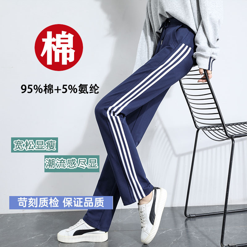 春夏女弹力棉三条杠显瘦卫裤图片