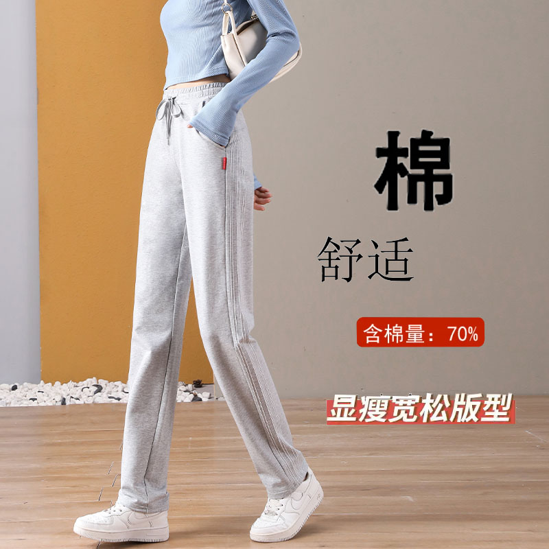 春秋棉弹丝两条杠直筒运动裤图片